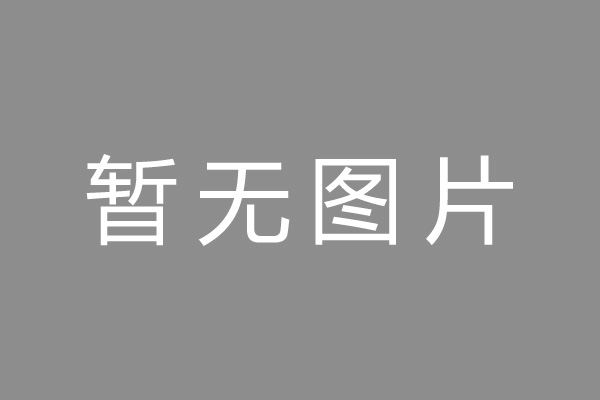建湖县按揭车抵押贷款哪里靠谱
